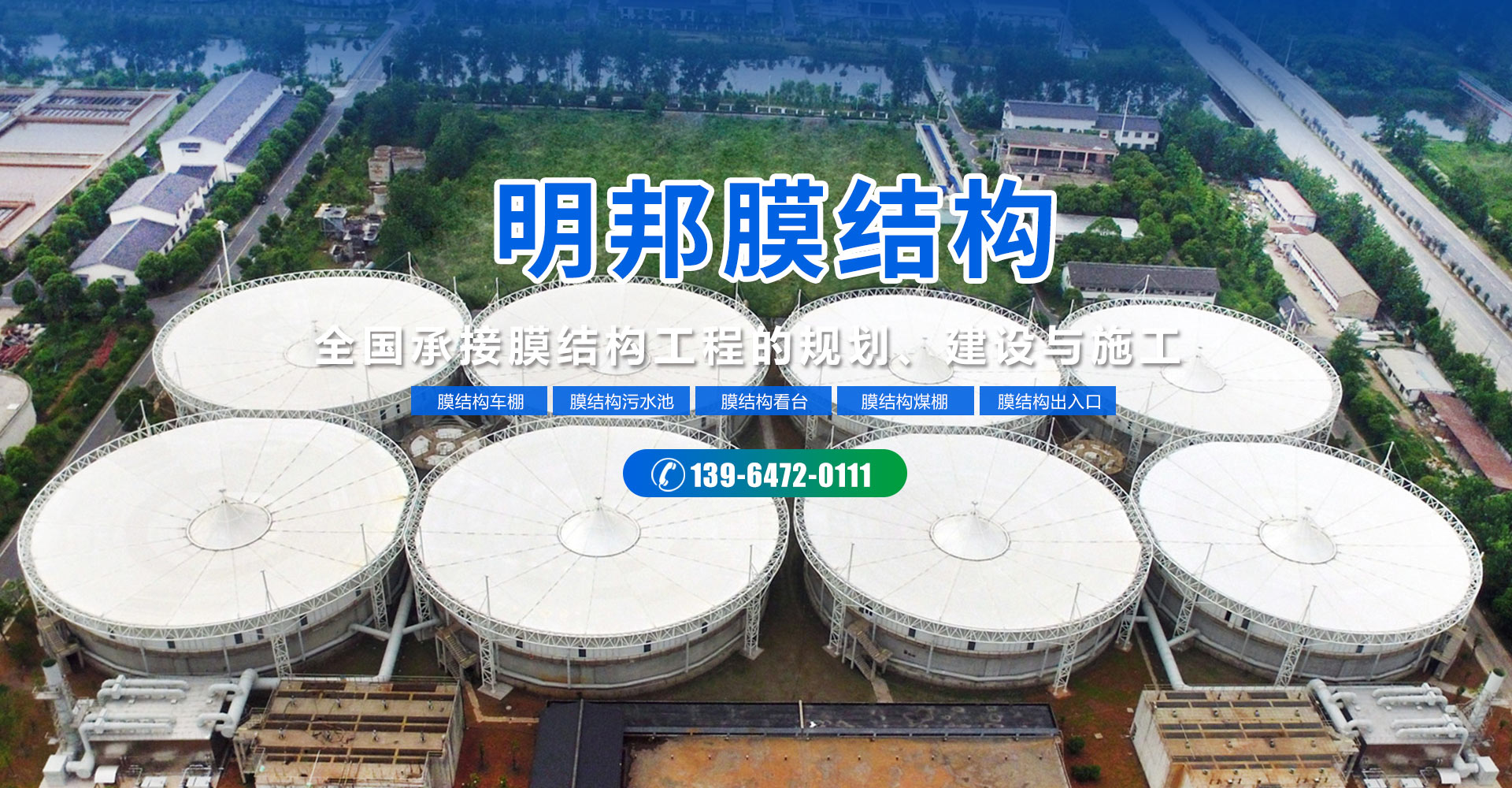 發(fā)電機(jī)組